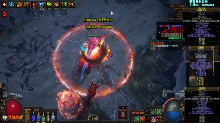 【2021-04-04 23点场】Me丶青野：打造高端装备在线等你