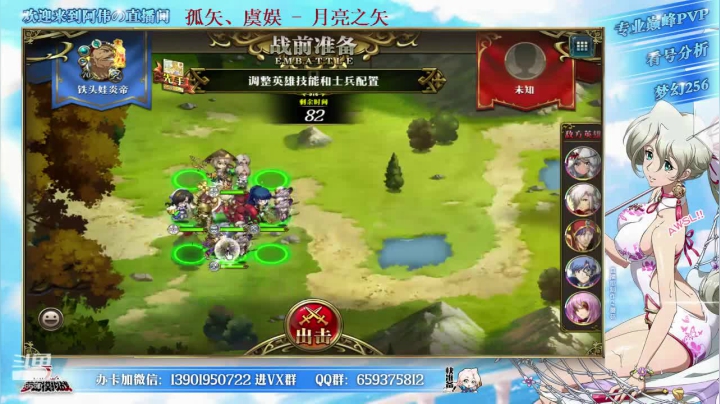 【2021-04-04 16点场】炎帝欧光：时钟轻风加3风荆棘！！！