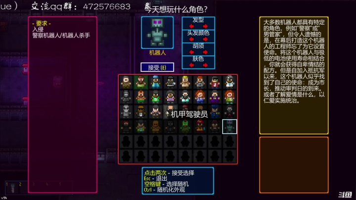 【2021-04-05 16点场】叫小猪吧：先定个小目标：活着~