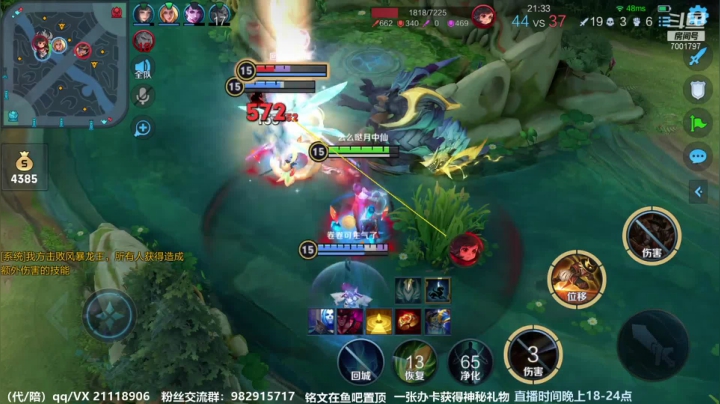 【2021-04-05 20点场】月中仙zs：前国服第一李白进来学技术