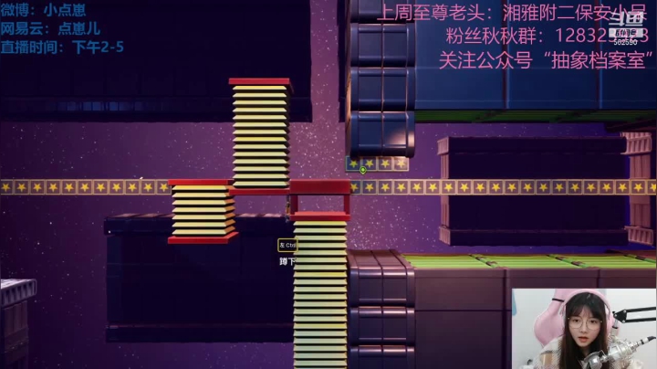【户外】观音桥毕加索的精彩时刻 20210405 01点场