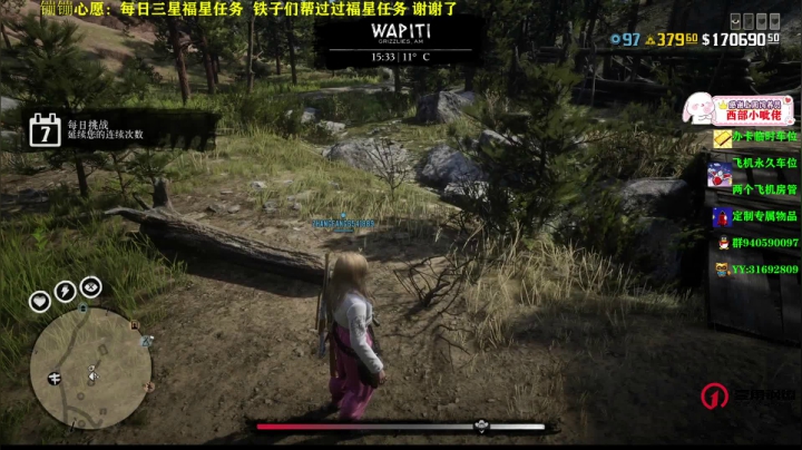 【2021-03-29 19点场】壹角钢镚：新手教学  办卡车位❤