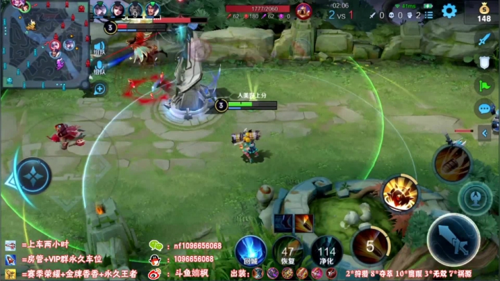 微信区带粉1带4平均40星对线马克13分钟结束游戏教学！