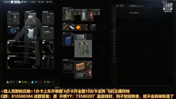 【2021-04-03 11点场】西门缺油：bug一大堆~！！