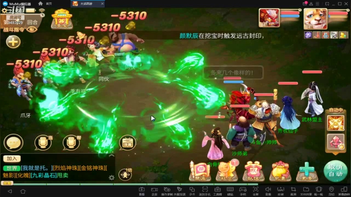 【2021-04-04 21点场】酷酷哒小帅：大话两小无猜 9493029