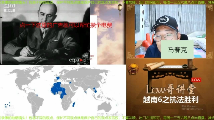 【二次元】都说我名字很LOW的精彩时刻 20210405 08点场