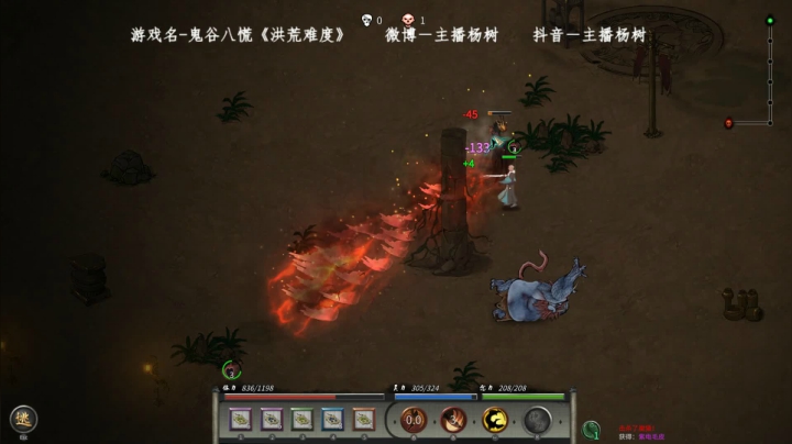 【2021-04-04 22点场】主播杨树：周一正常直播 周二休息！
