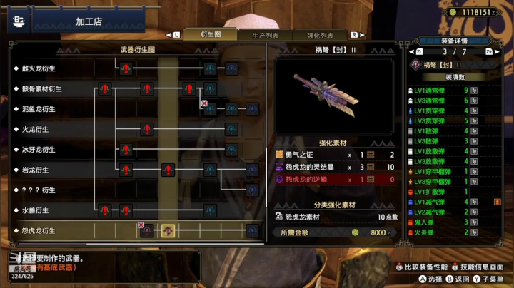【2021-04-04 14点场】乱舞丶Hahage：MHR打啥啥不行，摸鱼最好