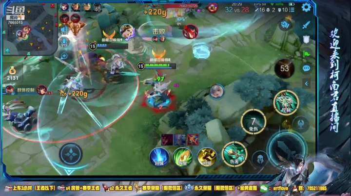 【2021-04-04 20点场】Forever柯南君：国服虞姬 第43个王者 第6个荣耀