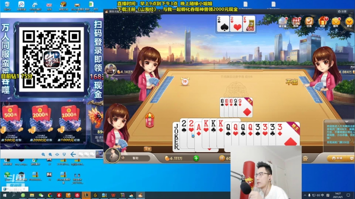 【英雄联盟】智勋勋勋勋的精彩时刻 20210405 14点场