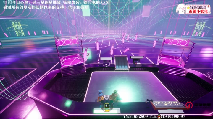 【2021-04-04 22点场】壹角钢镚：☆高光时刻☆线上教学