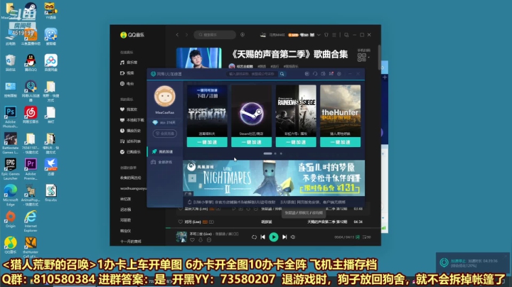 【2021-04-03 13点场】西门缺油：bug一大堆~！！
