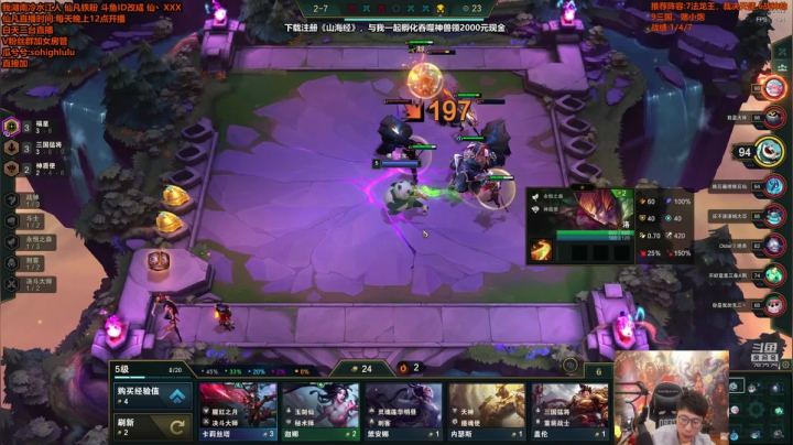 【英雄联盟】仙凡哥哥丶的精彩时刻 20210405 13点场