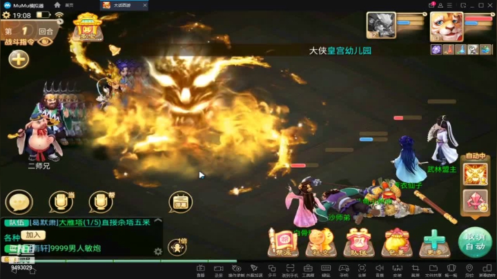 【2021-04-04 18点场】酷酷哒小帅：大话两小无猜 9493029