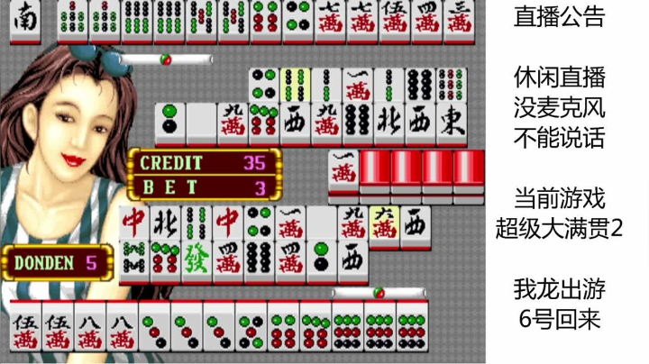 【格斗游戏】武汉程龙的精彩时刻 20210405 00点场