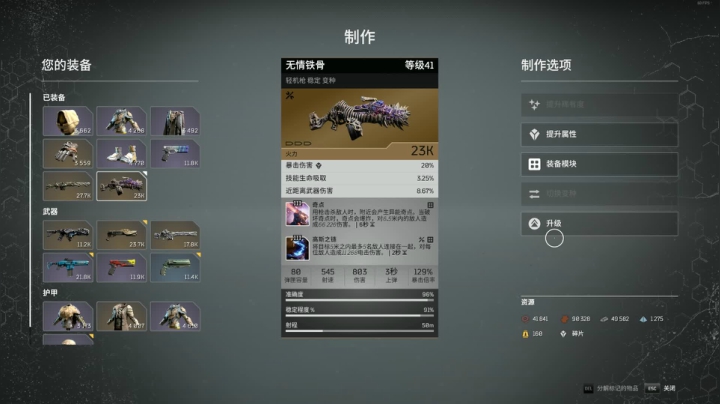 【2021-04-05 13点场】狐狸不太Sao：先驱者最强狙击手！