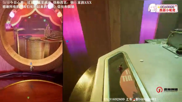 【2021-04-04 20点场】壹角钢镚：☆高光时刻☆线上教学