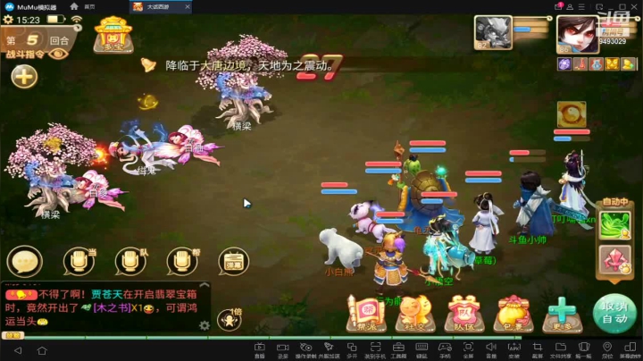 【2021-04-04 14点场】酷酷哒小帅：大话两小无猜 9493029