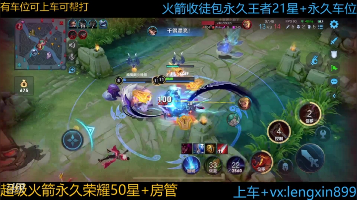 【2021-04-05 15点场】冷心心是个萌妹：百分百胜率VX区带粉火箭收徒