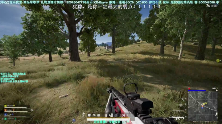 【2021-04-04 22点场】XIN8pyro：【XIN8】把我脑子里的水倒到出来洗个脸