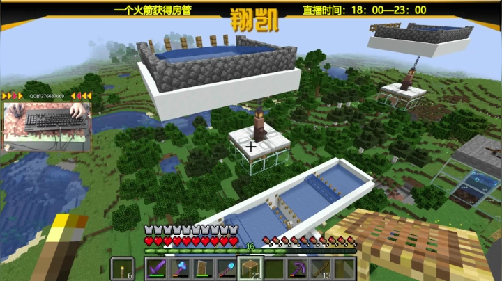 【2021-04-05 12点场】末影龙协会丶翔凯：【翔凯】超级高效熔炉