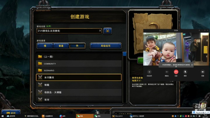 2V4新战术咕噜比的表演！国服