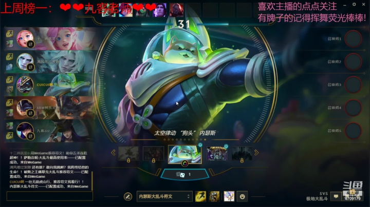 【2021-04-04 23点场】就是崔崔阿：【火烈鸟】冇话题冇标题