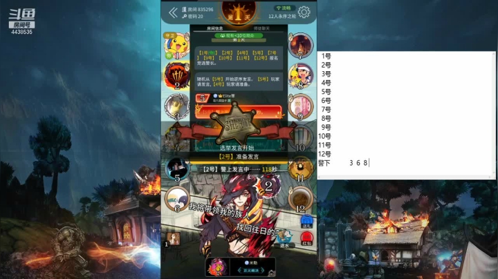 【2021-04-01 10点场】瑞凡YT：声优：直播时间早上8点