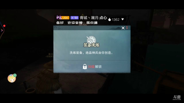 【2021-03-30 09点场】蓉蓉04915：《一梦江湖》