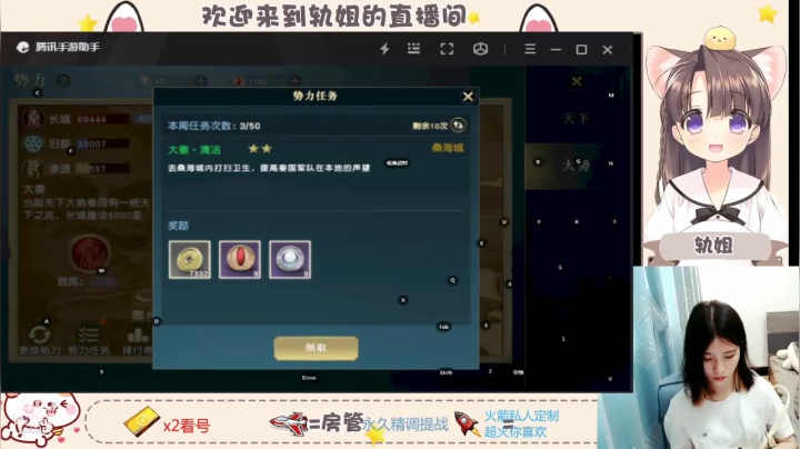 【2021-03-28 09点场】轨姐：调号看号私人定制