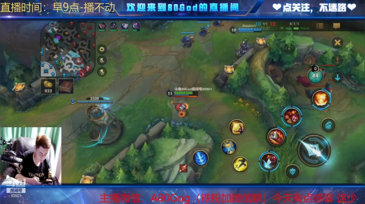 【2021-04-05 08点场】80God：今天只打中上！我要Carry