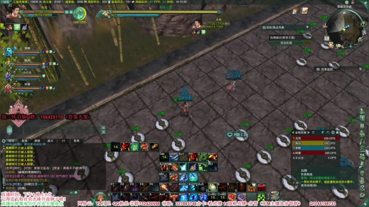 【2021-04-05 14点场】丶月咒：【缘起】剑三怀旧服，体验原汁原味的江湖~