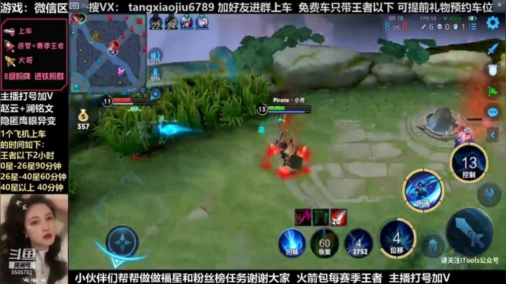 澜，这波极限反杀3人有多秀你们说