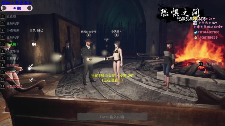 【2021-04-05 00点场】香蕉小魔仙：老实巴蕉，我是头好人