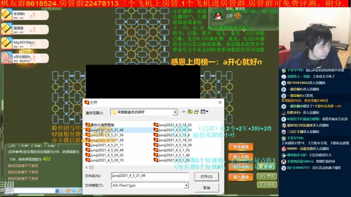 【棋牌娱乐】神机小诸葛的精彩时刻 20210405 21点场