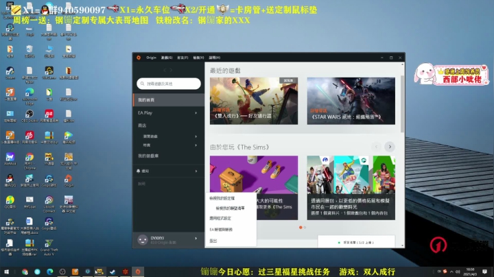 【2021-04-03 10点场】壹角钢镚：玩玩新游戏整活