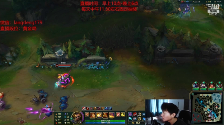 【2021-04-05 10点场】浪灯丶：浪灯：赵信第一人