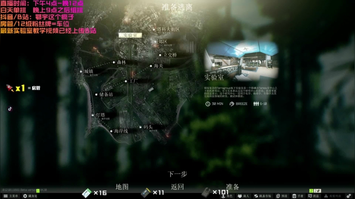 【2021-04-04 19点场】鄂宇这个疯子：【70级】《你来改枪，我来打！》