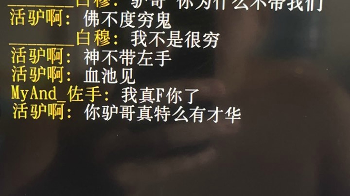 才华横溢