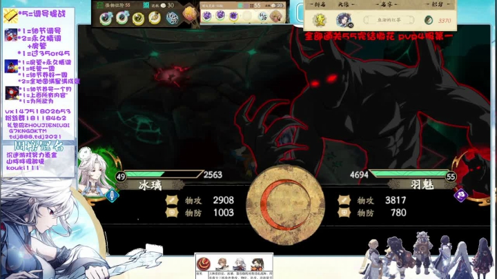 【2021-04-01 20点场】刘涛er：55已过细节提战帮肝