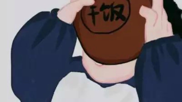 带各种低保……