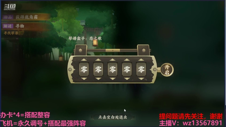 【2021-04-04 22点场】椒陵丶老王：忘川最强搭配师