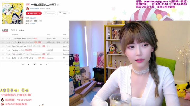 【英雄联盟】不2不叫周淑怡的精彩时刻 20210405 21点场