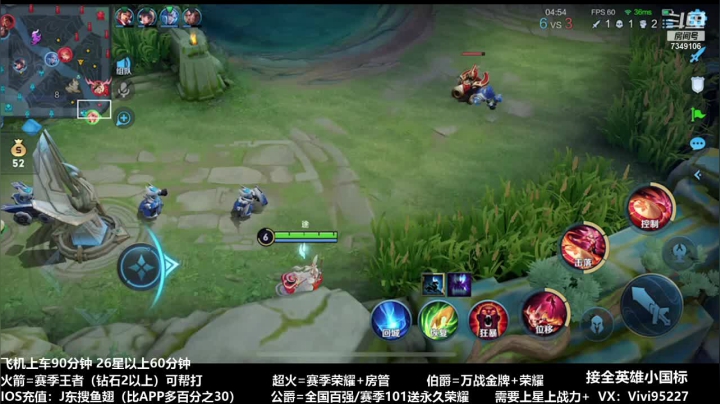 【2021-04-05 12点场】BOA全能哔：身法秀阿离圆荣耀梦~