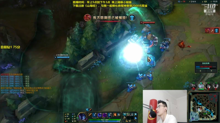 我在斗鱼看智勋勋勋勋直播英雄联盟