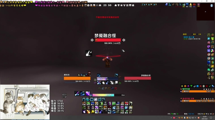 【2021-04-02 23点场】张颠颠丷：对还留在身边的人说声谢谢~