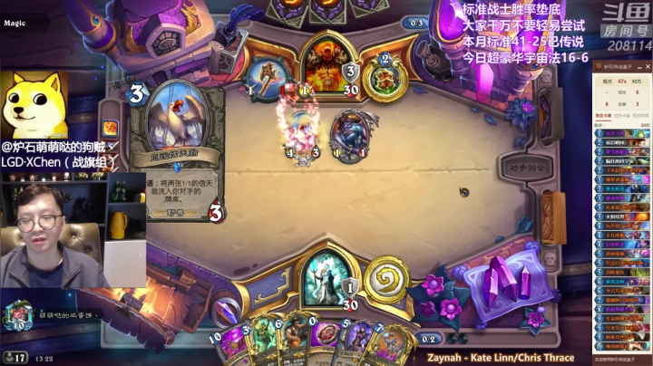 【炉石传说】恩基爱萌萌哒的狗贼的精彩时刻 20210405 13点场