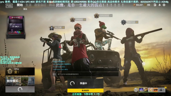 【2021-04-05 00点场】XIN8pyro：【XIN8】把我脑子里的水倒到出来洗个脸