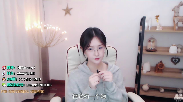 【英雄联盟】阿冷aleng丶的精彩时刻 20210405 23点场