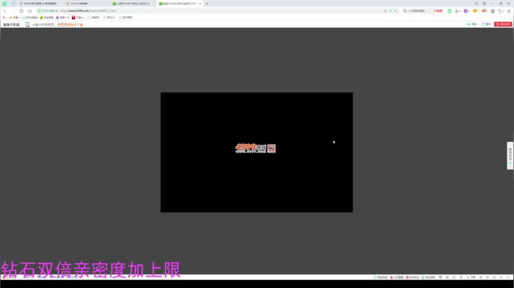 【2021-04-04 20点场】RNGM阿杰：今天钻石双倍亲密度！